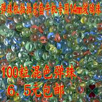Glass beads Jitong brand pinball machine glass ball 14mm cattle machine glass ball rolling yo-yo fish tank