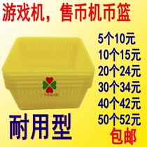 Game machine coin basket Coin basket Coin vending machine coin blue coin basket Coin basket thickened coin box Game coin basket