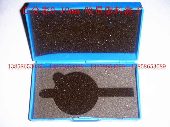 Percentile 0-10mm Halftone plastic box Indicator table Plastic box Universal angle ruler box