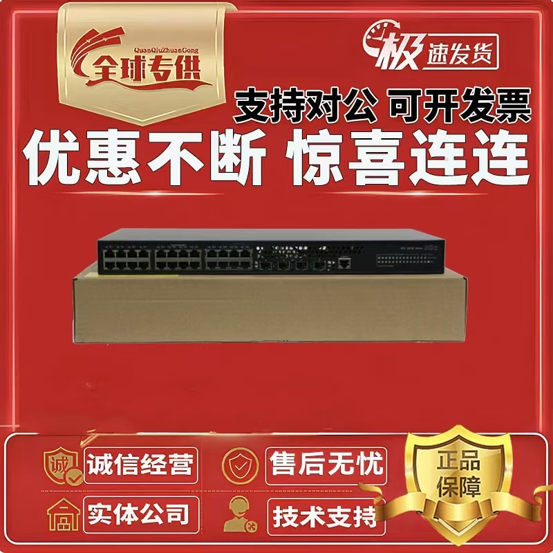 Msr3600-28/51-X1-Dp/Msr3610/3620/3640-Xs/-X1/-G/Hi Enterprise Routers Msr3600-28/51-X1-Dp/Msr3610/3620/3640-Xs/-X1/-G/Hi Enterprise Routers