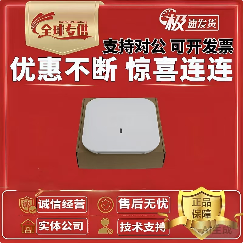 Wa5530/6530/6330/6338/6530I-Li/Si/Hi-Fit High-Density Wireless Ap
