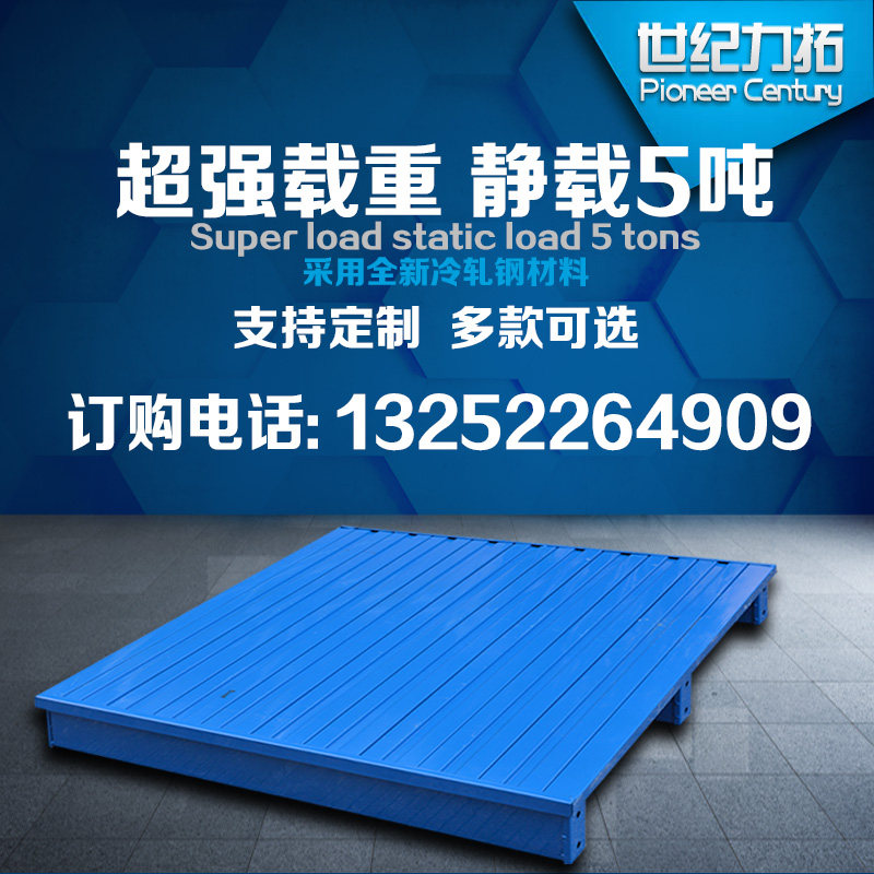Factory Heavy Shelf Steel Pallet Storage Plate Forklift Mould Ferry Card Storage Storage Banking Metal