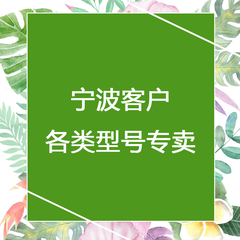 Gli Air Conditioning Ningbo Customer Special Pleasure I Platinum I Mumkin Beteller Machine Special Pat Remake