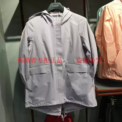 Pathfinder female single layer 20 spring and summer thin new leisure fashion windproof coat Tide brand women TAEI82714