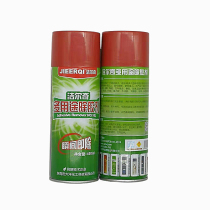 Jierqi 103 glue remover Self-adhesive double-sided tape Advertising label Residual glue cleaning descaling car stain remover