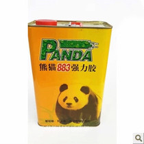 Panda 833 liquid energy universal adhesive strong 1 5kg aluminum plastic panel furniture wood rubber fireproof board decorative board