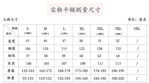 Лонгслив, демисезонный нагрудник для работы, униформа медсестры, увеличенная толщина, осенний сезон