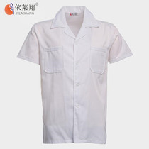 Yilai Xiang overalls men and women Summer short-sleeved shirts thin white cafeteria overalls workshop uniforms