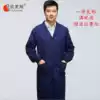 T C blended long-sleeved blue coat Warehouse handling dirty labor protection cover coat Canteen work dustproof clothing Food clothing Blue coat