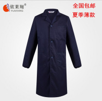 Summer breathable blue coat Warehouse handling thin work clothes dustproof clothing cover coat Blue coat Canteen labor protection coat