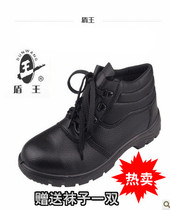 dun wang shoes fang za xie nai you xie men and women work shoes steel head protective help black 9348 anti-slip cowhide