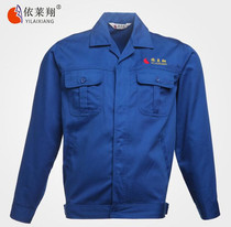 Elaixiang factory direct sales workshop uniforms mens and womens work clothes engineering clothes 2016 yarn card 123 tops