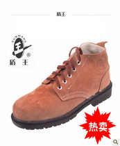 Shield king turned fur shoes Labor insurance shoes steel toe shoes Mens and womens work shoes Anti-smashing oil resistant cowhide 9788-7 non-slip