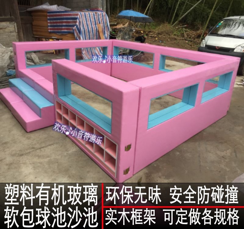 Soft bag children's sand pool transparent plus height fence Cassia sub pool ocean ball pool Children's playground sand pool customized