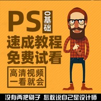 E-commerce operation knowledge