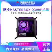 Cool and cold Supreme q300l q500Matx motherboard side through mini chassis small desktop computer chassis main chassis