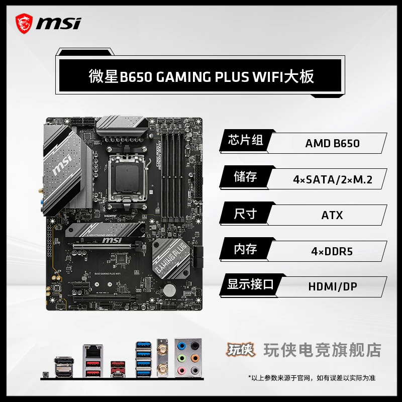 Материнская плата AMD, набор, процессор AMD Ryzen R7 9800x, x3, 3D, D9850×3, 850m, x870