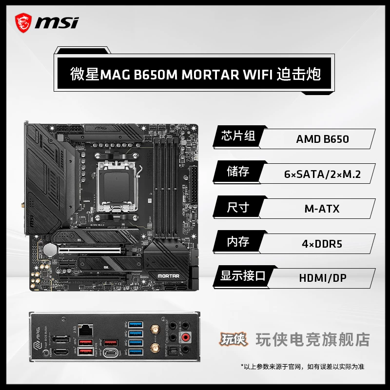 Материнская плата AMD, набор, процессор AMD Ryzen R7 9800x, x3, 3D, D9850×3, 850m, x870