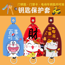 Creative key bag for women 2024 new pull-out electric car key storage bag car key leather case large capacity
