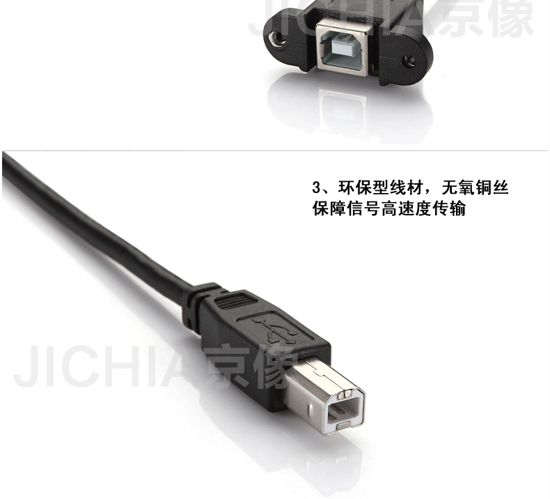 Câble extension USB - Ref 435134 Image 9