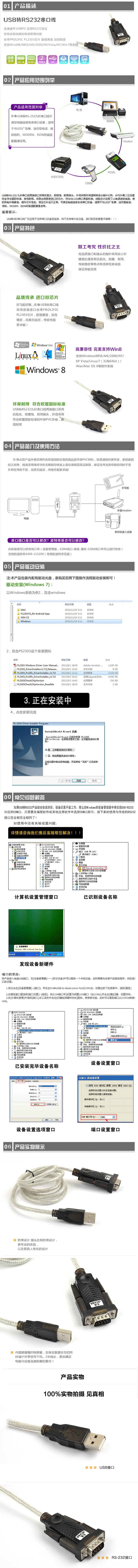 Hub USB - Ref 372047 Image 6