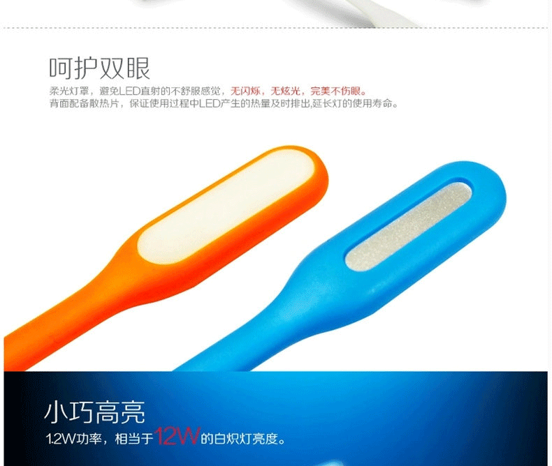 Lampe USB - Ref 376800 Image 8