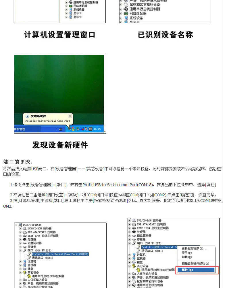 Hub USB - Ref 364223 Image 11