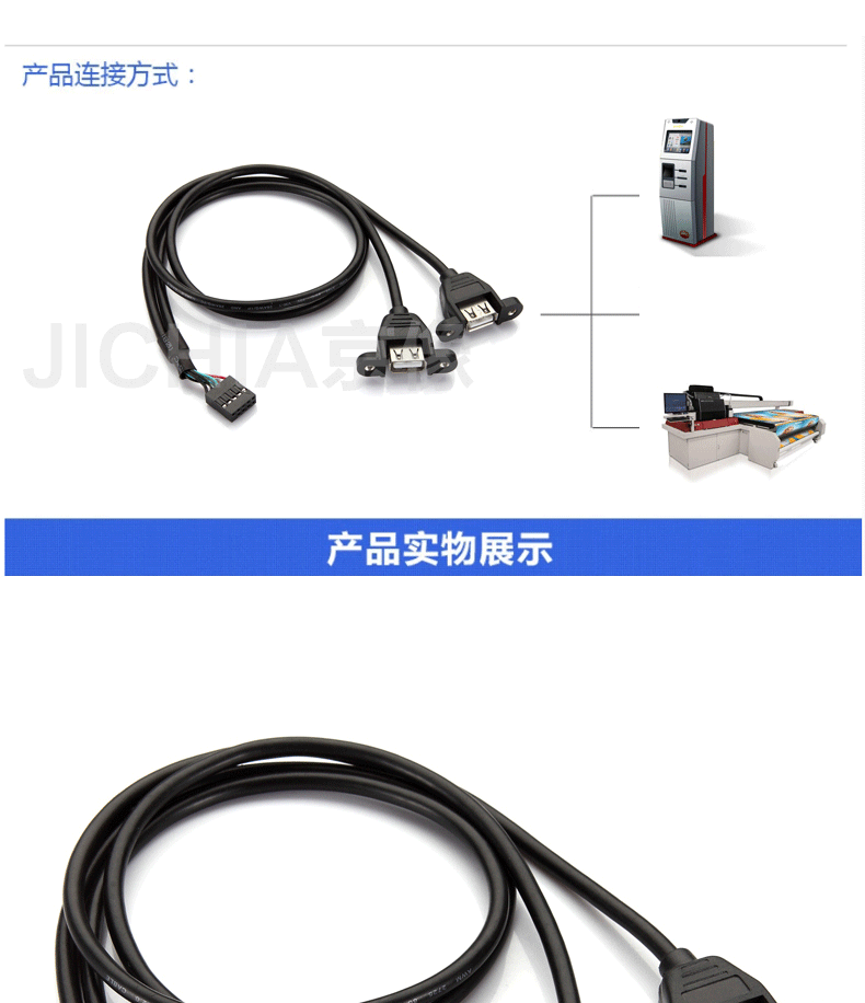 Câble extension USB - Ref 435204 Image 10