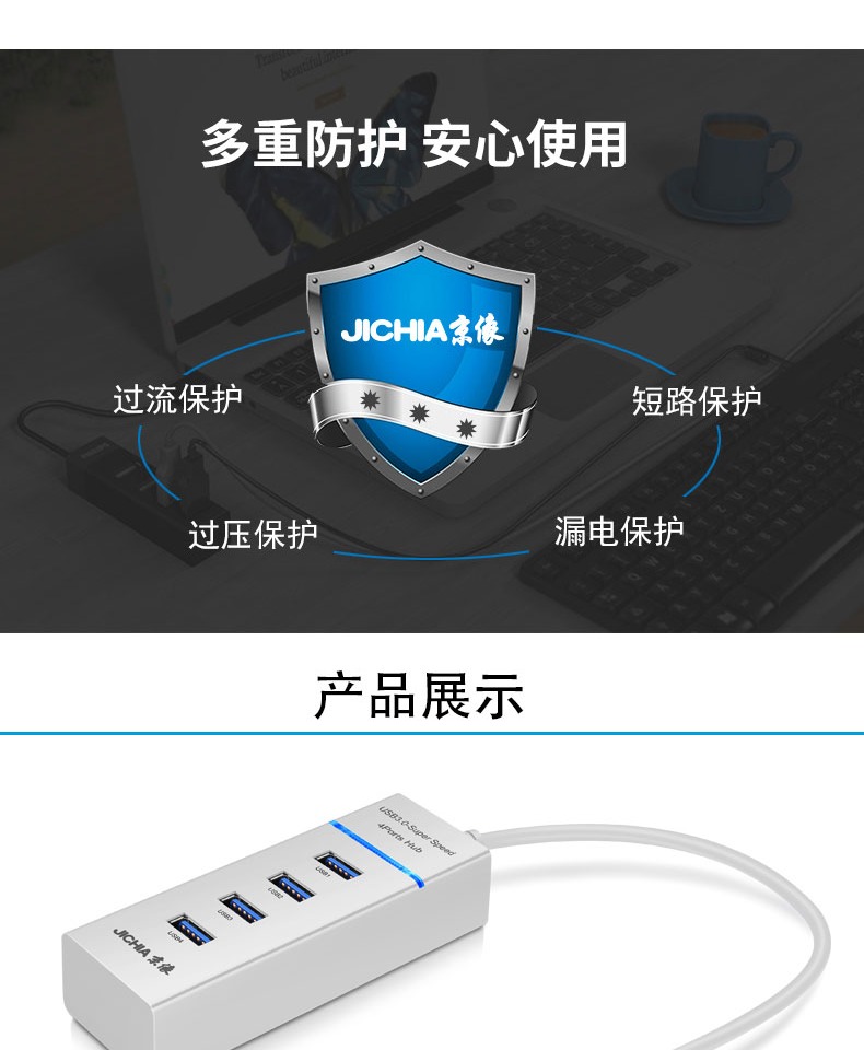 Jing giống như máy tính xách tay máy tính để bàn USBHUB hub 3.0 bộ chia một cho bốn bộ chuyển đổi cổng mở rộng - USB Aaccessories đầu sạc micro usb