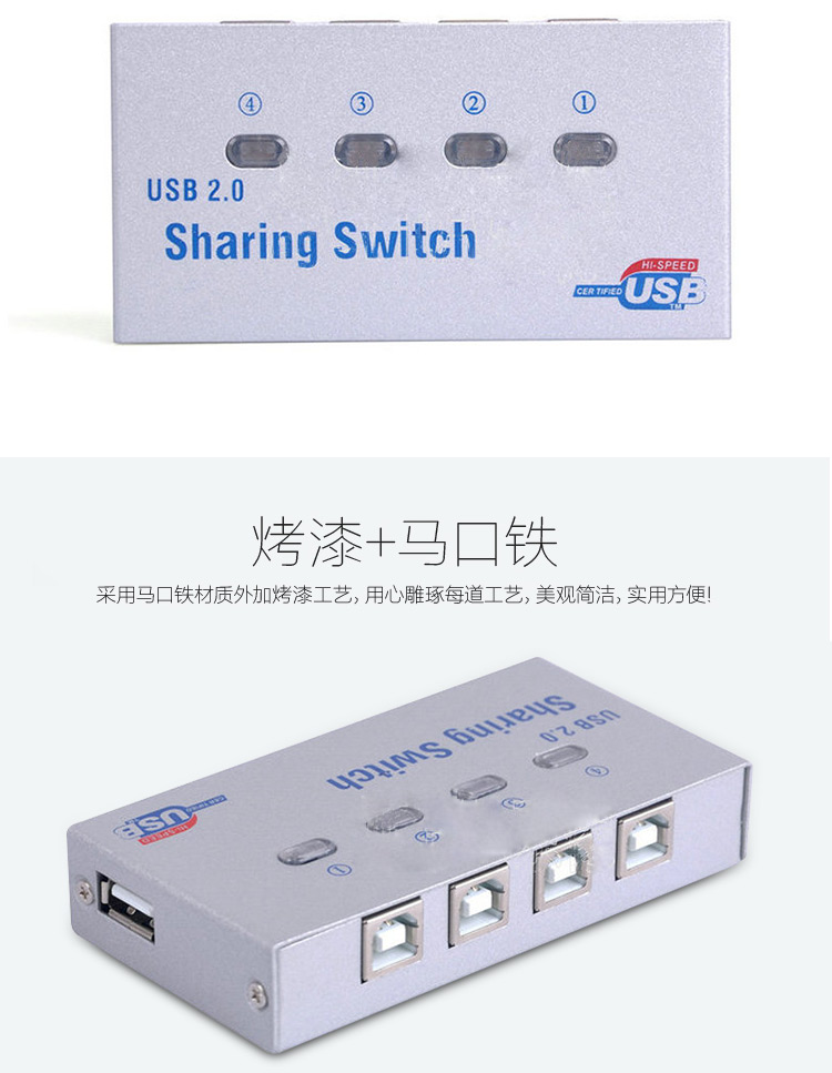 Hub USB - Ref 369887 Image 7