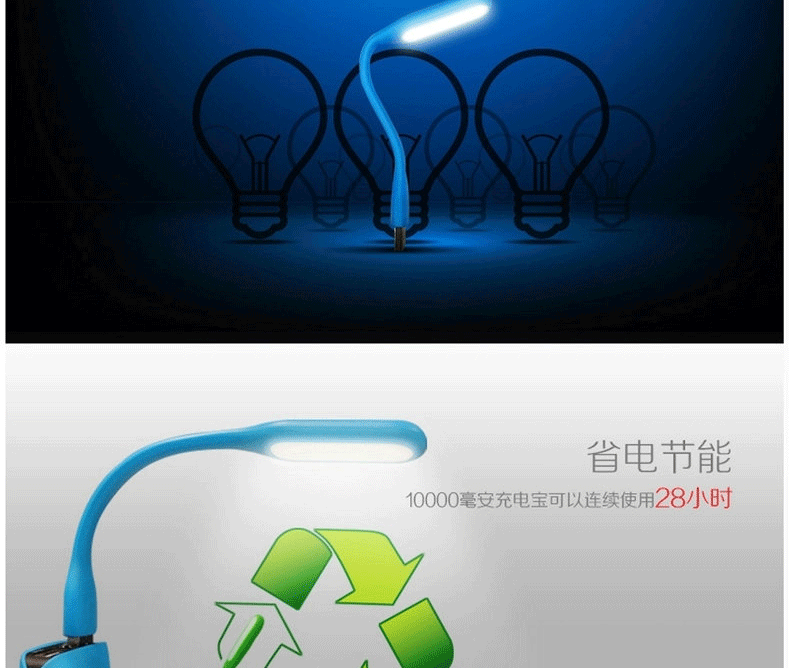 Lampe USB - Ref 376800 Image 9