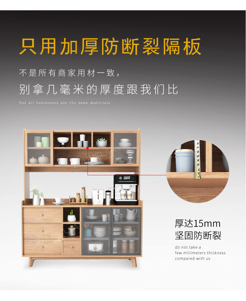B203 Meal Cabinet_11.jpg