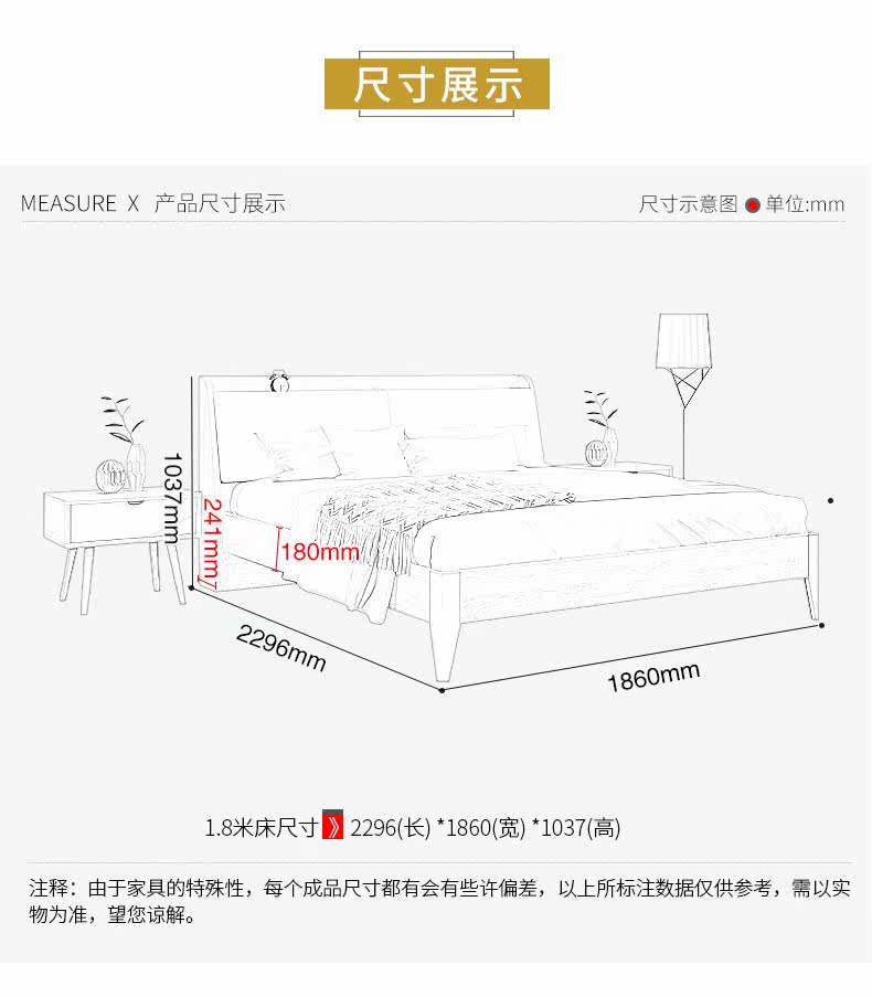 Bed_14.jpg