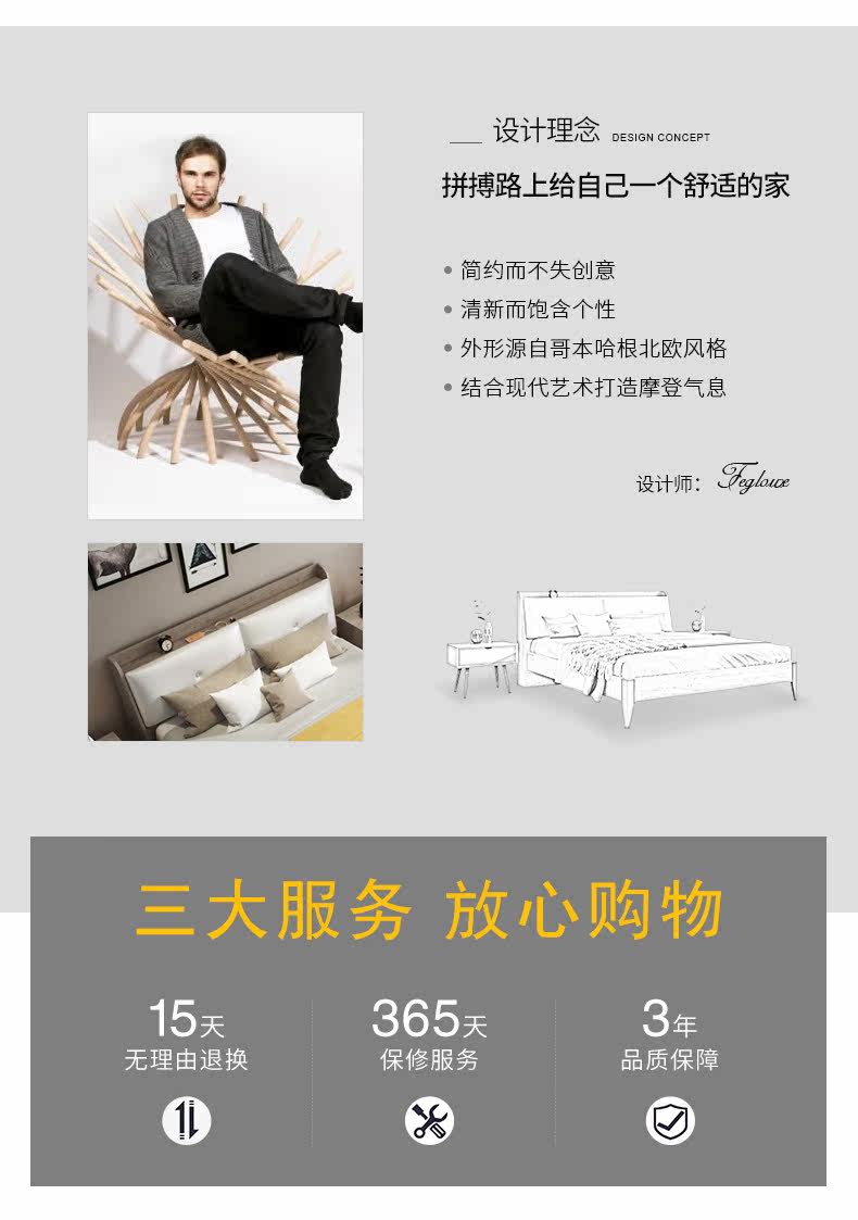 Bed_02.jpg