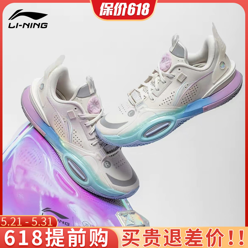 Li Ning Basketball Shoe Men's Wade All City 10 New Cotton Flower Sugar New Year Low Gang Real fight sneakers ABAS009