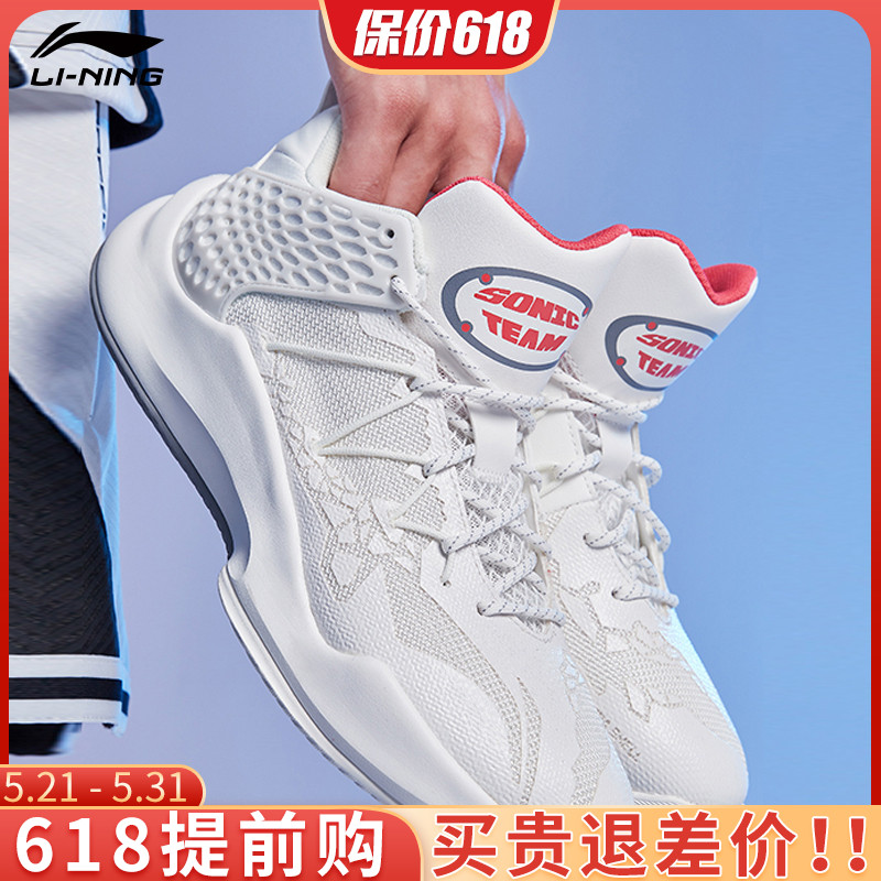 Li Ning Basketball Shoes Sound Speed 8TD Low Help Summer New Shock Absorbing Wear Professional Real War Sports Shoes ABPQ011
