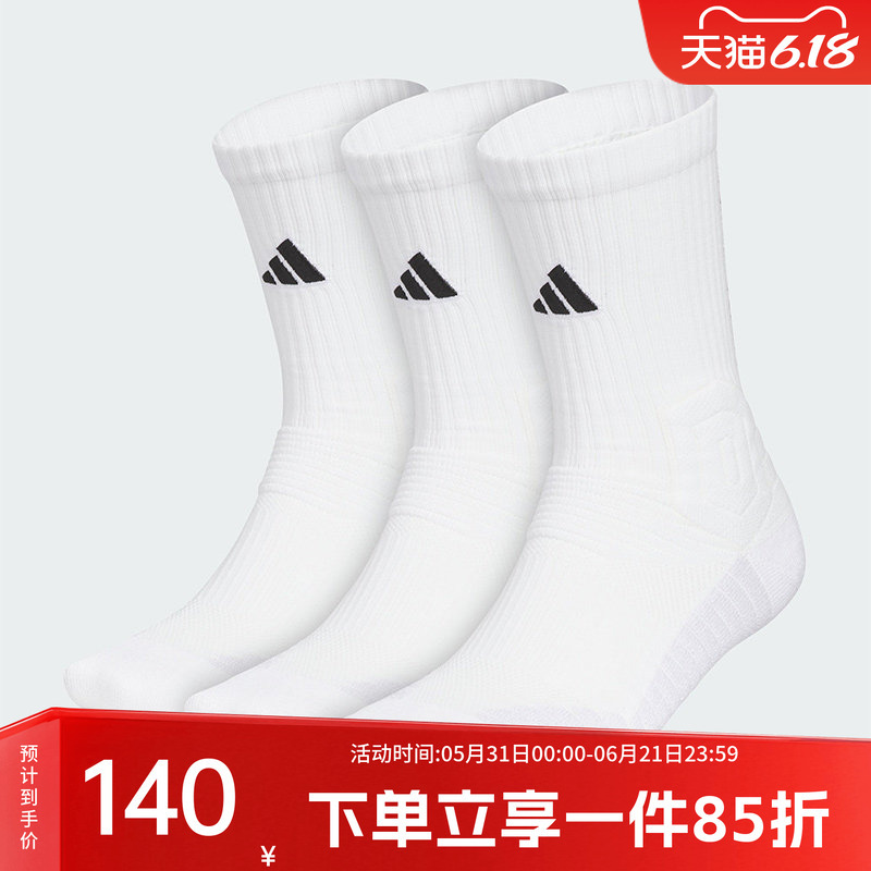 Adidas Men's Socks, Women's Socks, Casual Socks, Comfortable and Breathable Sports Basketball Socks, Three Pairs of Mid-Calf Socks Ke7805