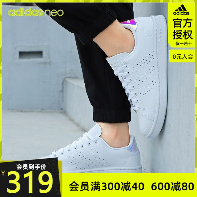 neo shoes website