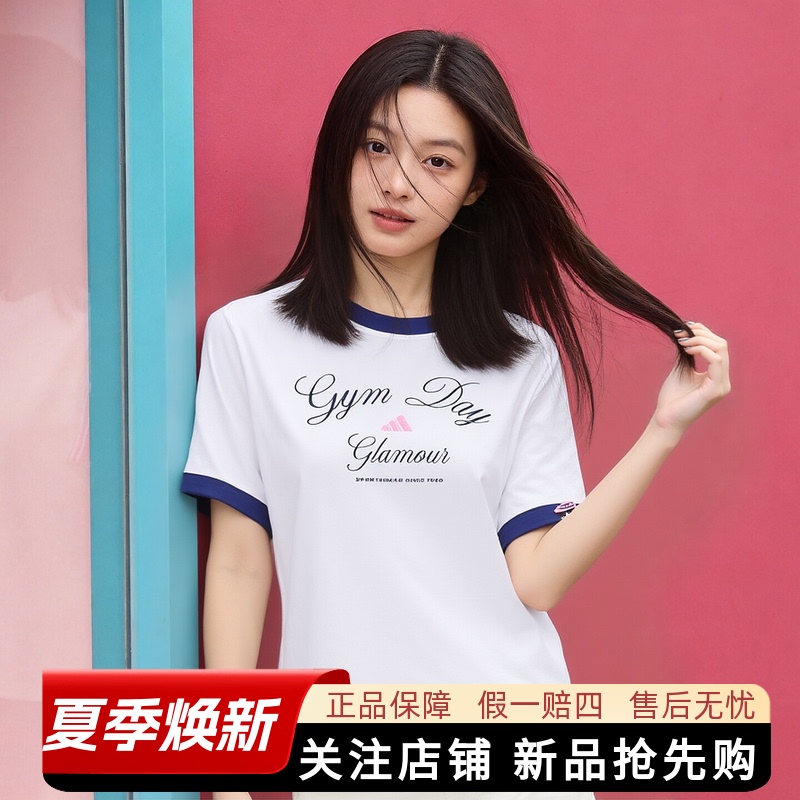 Adidas Women's 2026 Summer New Style Comfortable Pure Cotton Sports Casual Round Neck Short-Sleeved T-Shirt Kb7196 Adidas Women's 2026 Summer New Style Comfortable Pure Cotton Sports Casual Round Neck Short-Sleeved T-Shirt Kb7196