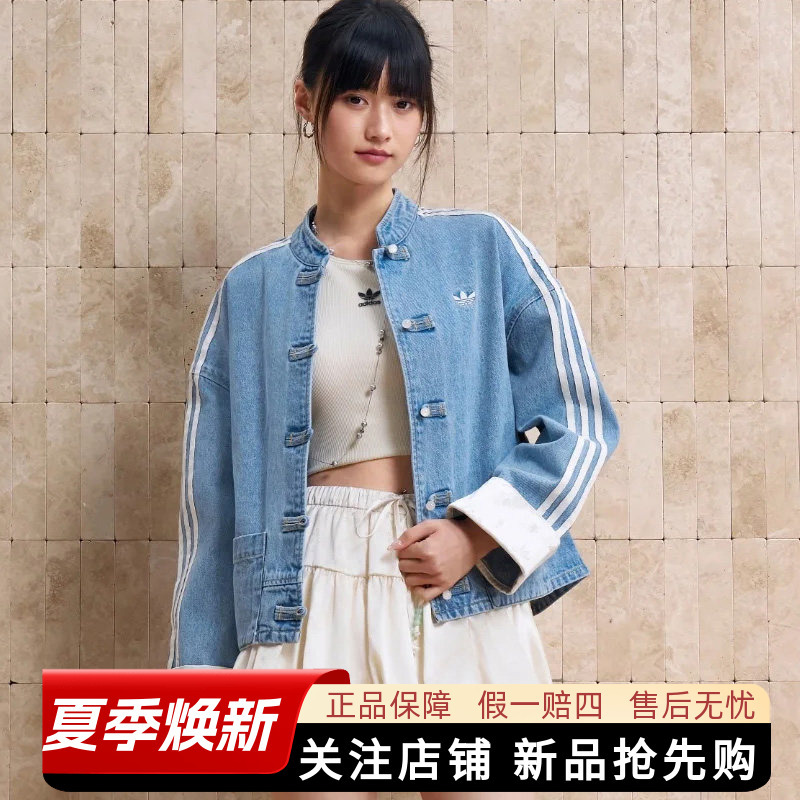 Adidas Trefoil Jacket Women's 2026 Spring New Style New Chinese Style Denim Sports Jacket Ky5743 Adidas Trefoil Jacket Women's 2026 Spring New Style New Chinese Style Denim Sports Jacket Ky5743