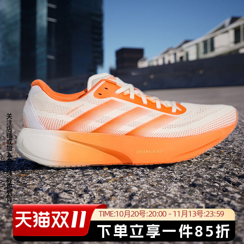 Adidas Men's Shoes, Year of the Horse New Year Model Supernova Rise 3S, Pioneer Series Lightweight Cushioning Running Shoes Adidas Men's Shoes, Year of the Horse New Year Model Supernova Rise 3S, Pioneer Series Lightweight Cushioning Running Shoes