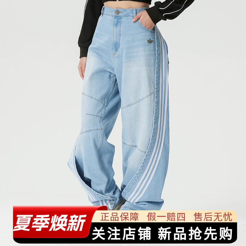 Adidas Originals Women's Pants 2026 Spring New Model Banana Denim Denim Sweatpants Ky5188