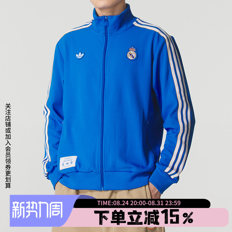 Adidas Men's Jacket 2026 Spring New Model Real Madrid Football Casual Stand-Up Collar Jacket Jn3058