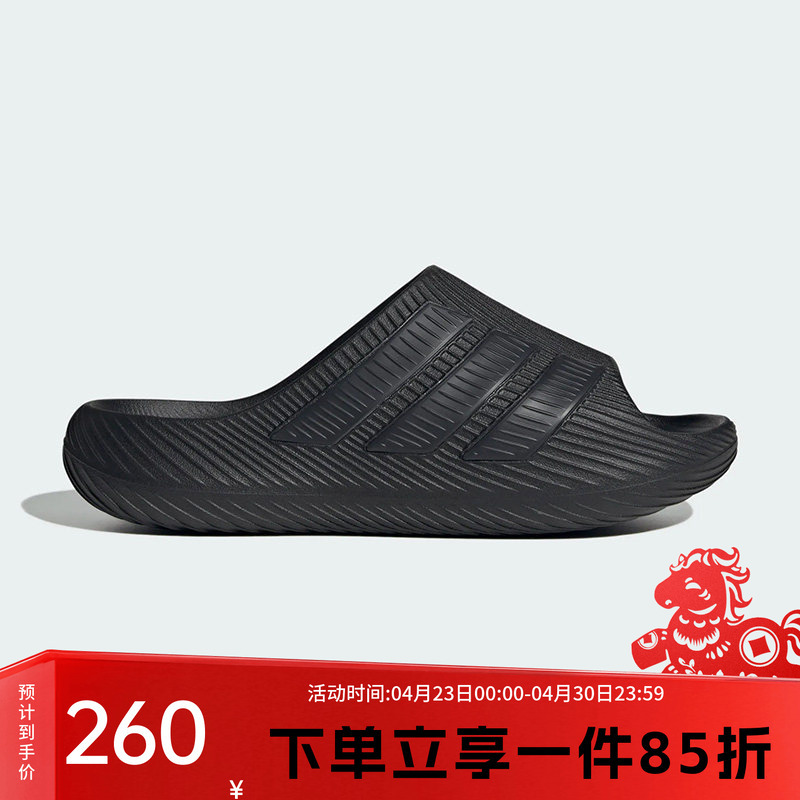 Adidas Men's Shoes 2026 Summer New Model Purechill Slide Wind-Relief Sports Slippers Ki0055