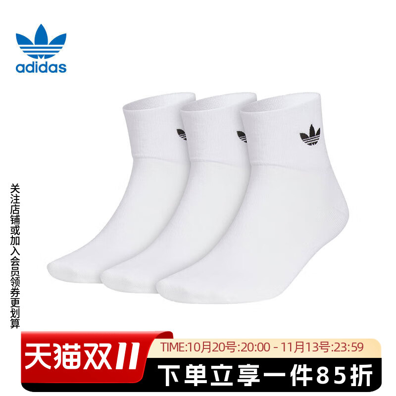 Adidas Sports Casual Socks Men's Socks Women's Socks 2025 New Style Comfortable Breathable Running Socks Three Pairs of Socks Adidas Sports Casual Socks Men's Socks Women's Socks 2025 New Style Comfortable Breathable Running Socks Three Pairs of Socks