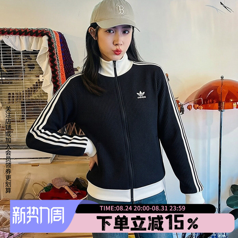 Adidas Trefoil Men's and Women's Autumn New Retro Style Waffle Jacket Jw0110
