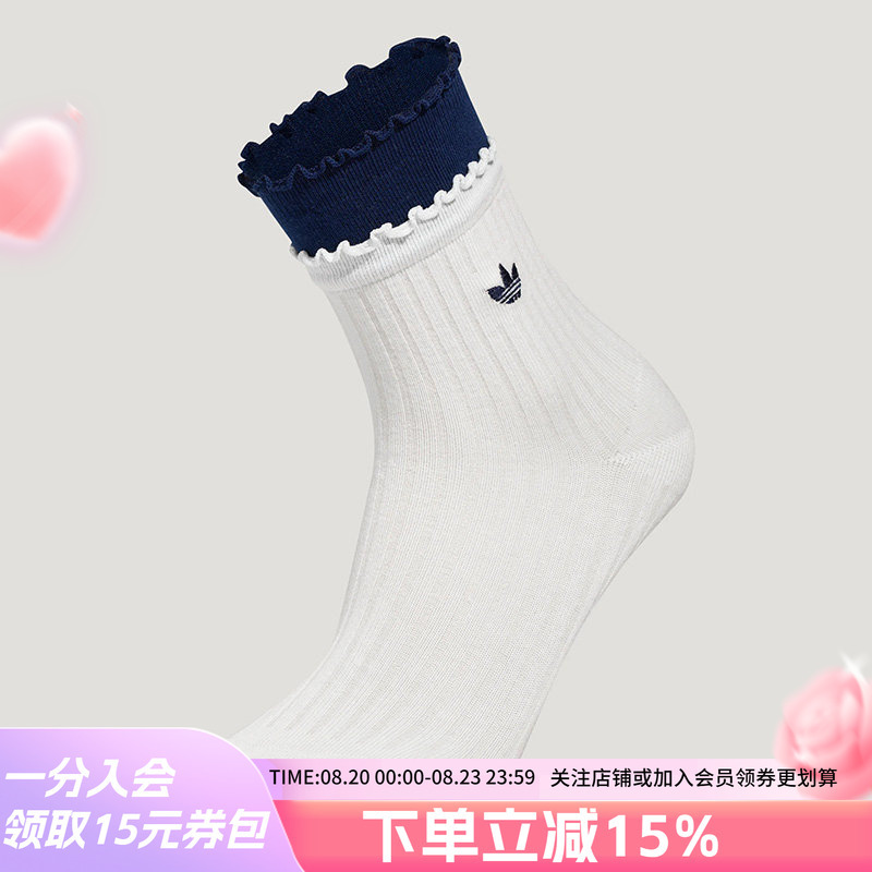 Adidas Clover Socks Women's Socks Ten Club Crew Wavy Edge Comfortable Casual Socks Ld6391