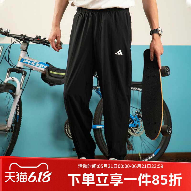 Adidas Men's Pants Spring New Running Fitness Sports Pants Woven Long Pants Black Casual Pants It5457 Adidas Men's Pants Spring New Running Fitness Sports Pants Woven Long Pants Black Casual Pants It5457