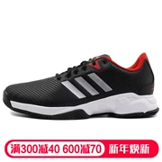 Giày thể thao nam Adidas sneakers 18 giày mùa hè mới CQ1853