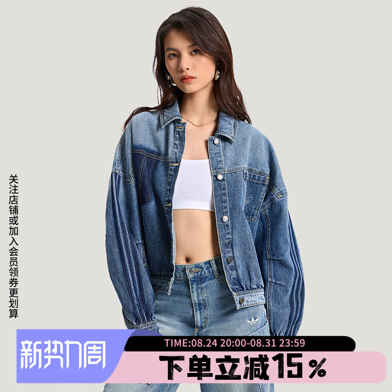 Adidas Originals Women's 2026 Spring New American Retro Denim Sports Jacket Kr5042 Adidas Originals Women's 2026 Spring New American Retro Denim Sports Jacket Kr5042